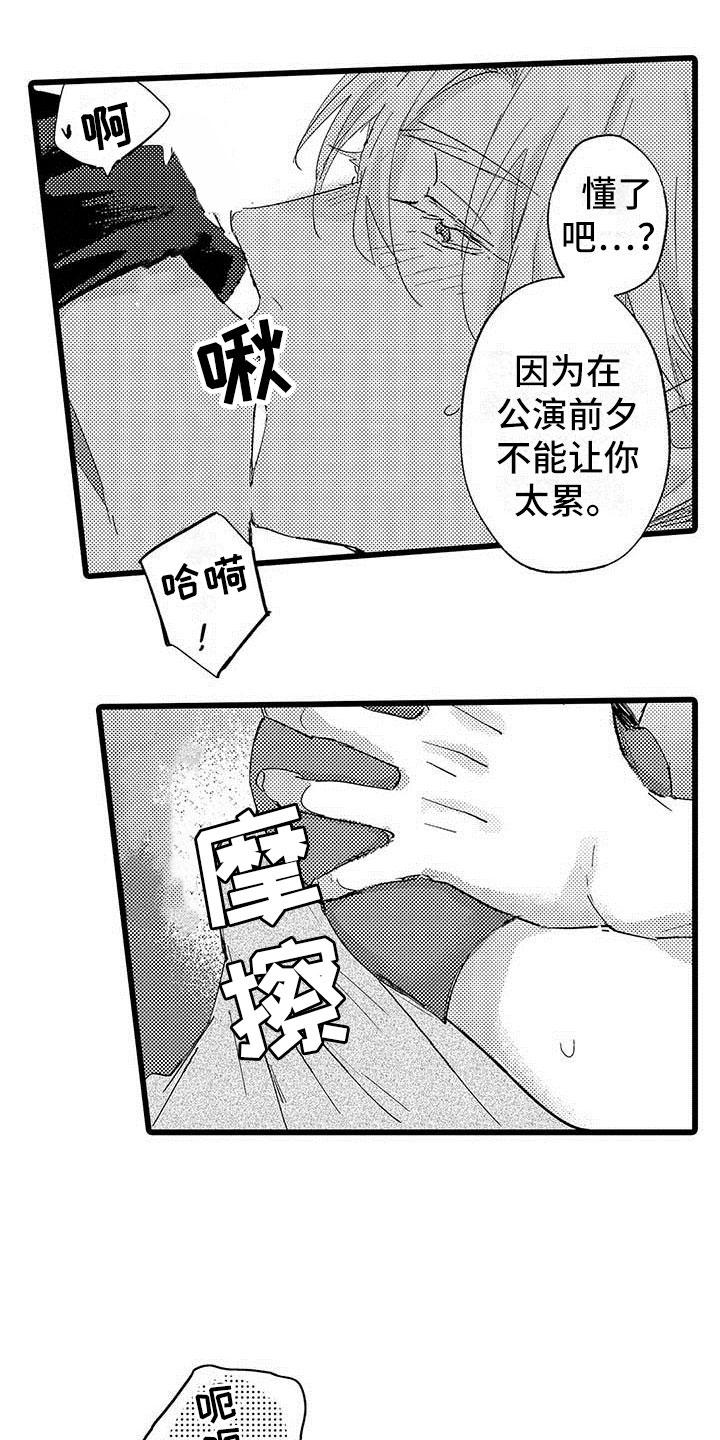 第19章：拥抱20