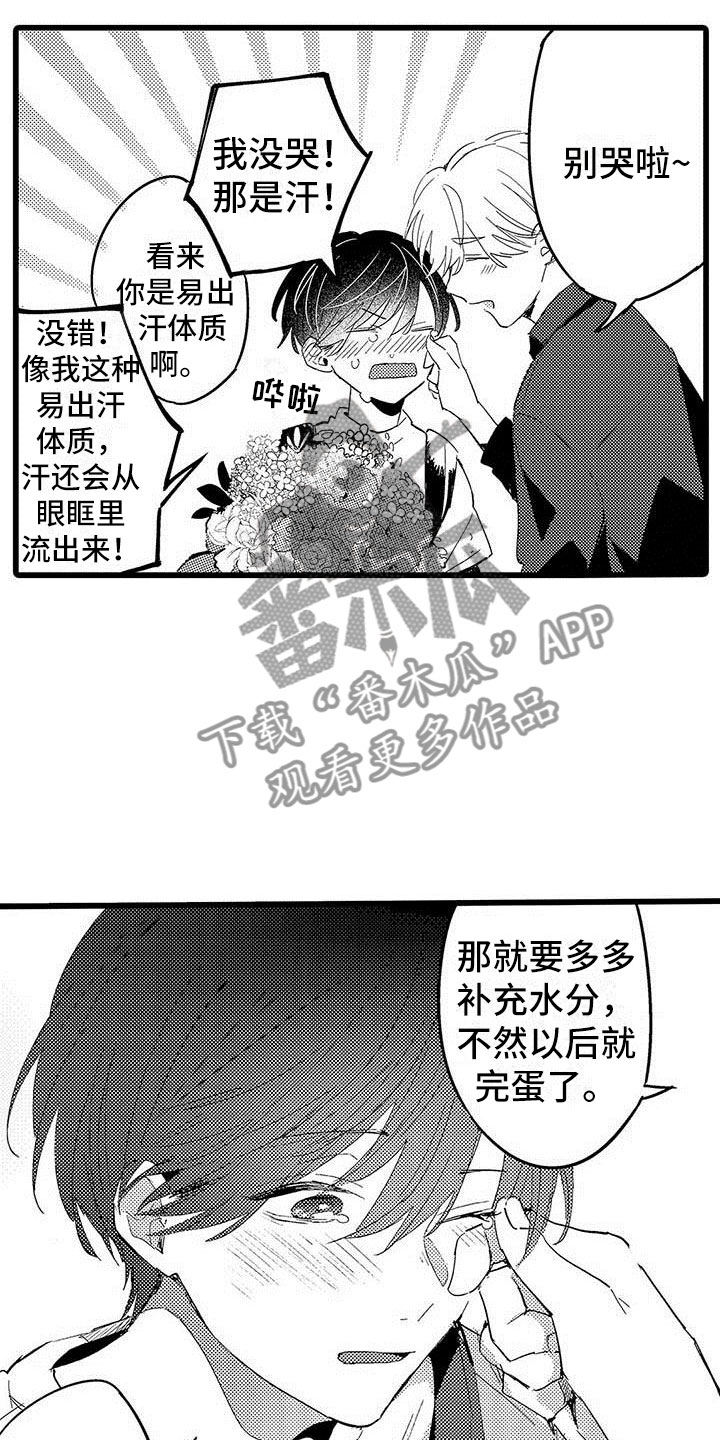 第21章：约定5