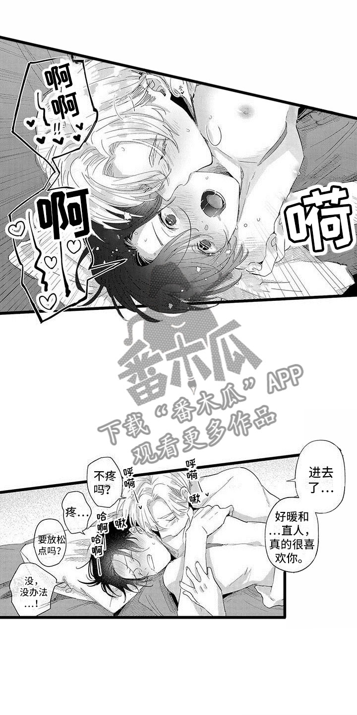 第21章：约定19