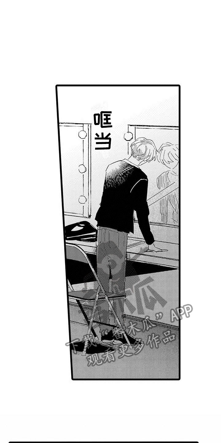 第18章：和解3