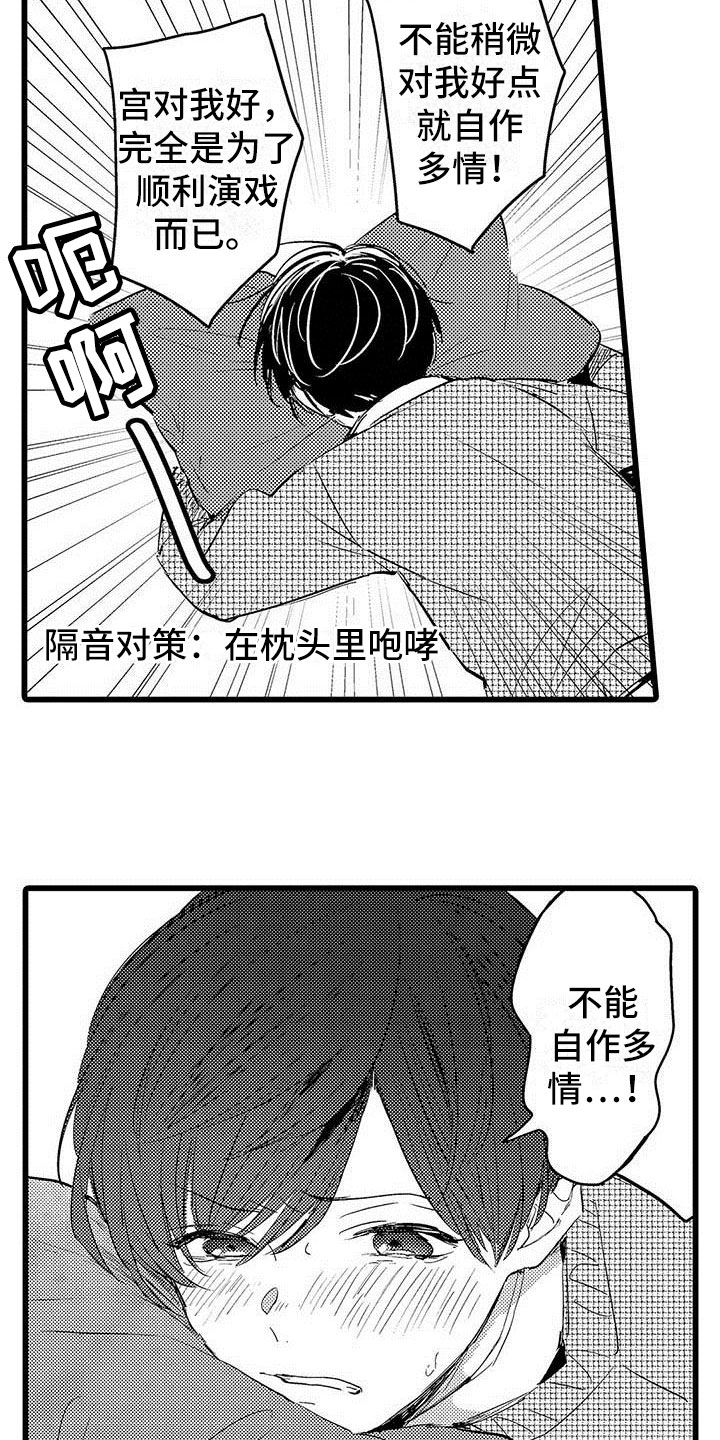 第5章：淘汰11