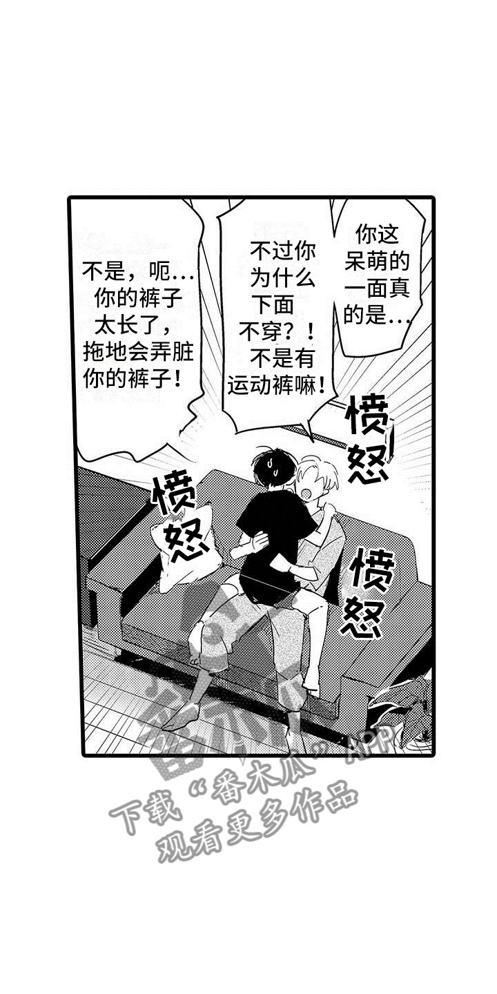 第19章：拥抱11