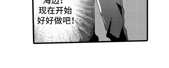 第23章：约会计划22