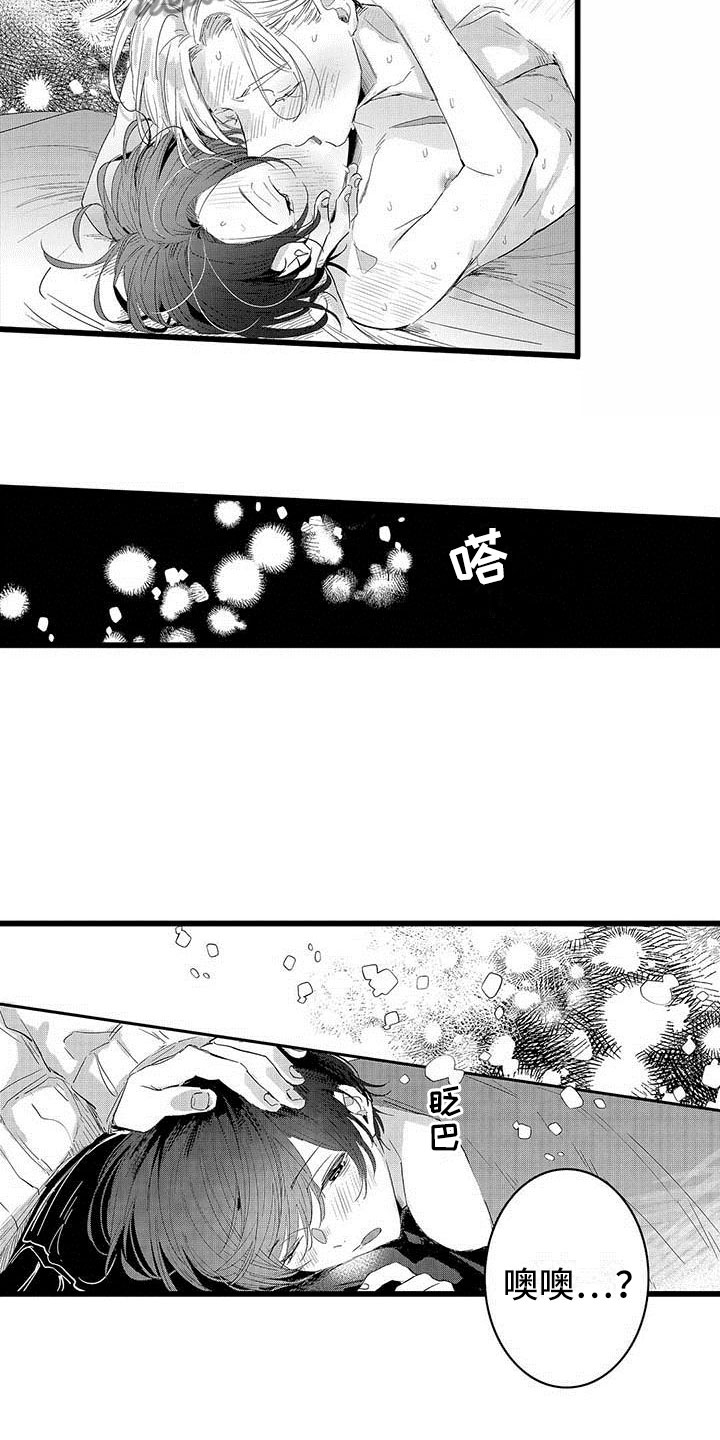 第26章：永远5