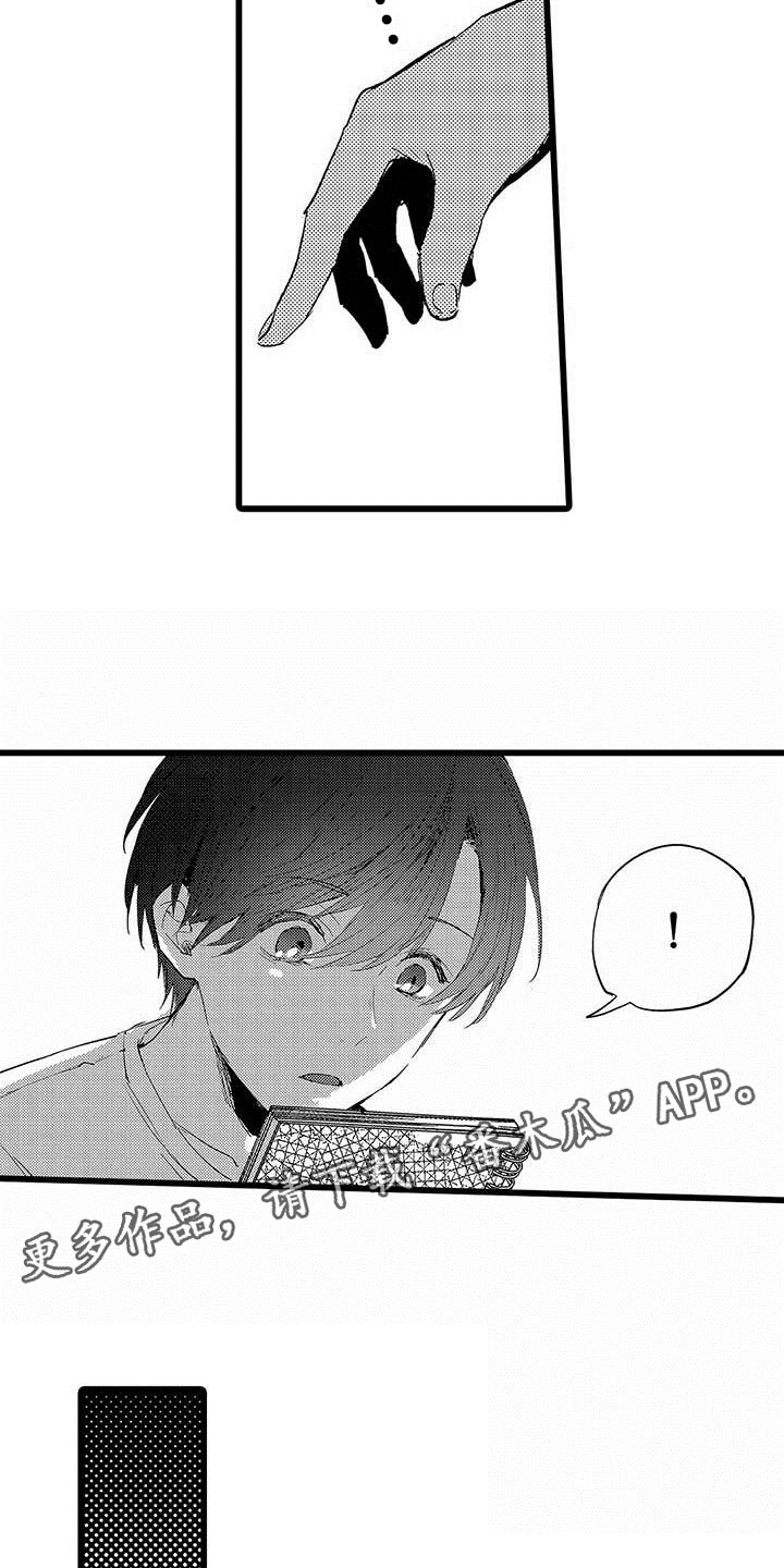 第5章：淘汰22