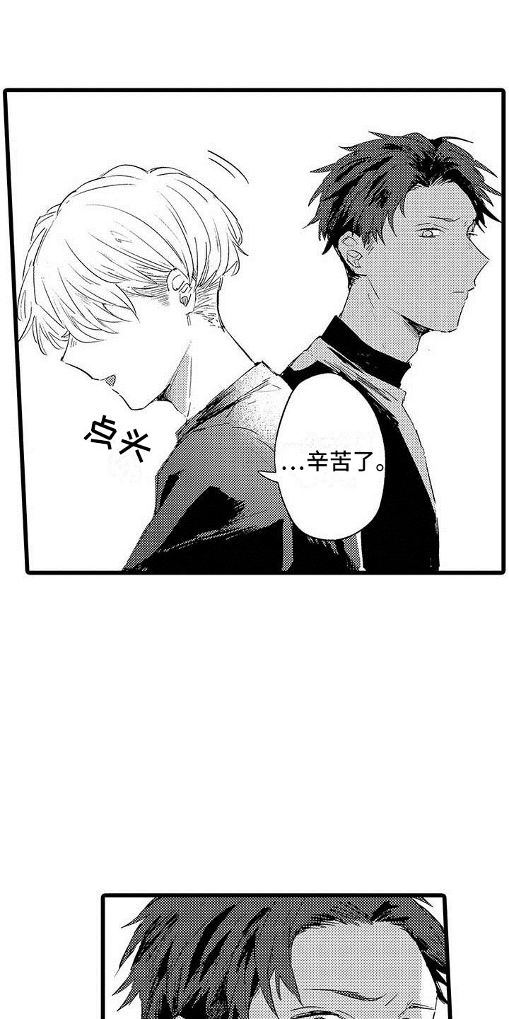 第3章：吻7