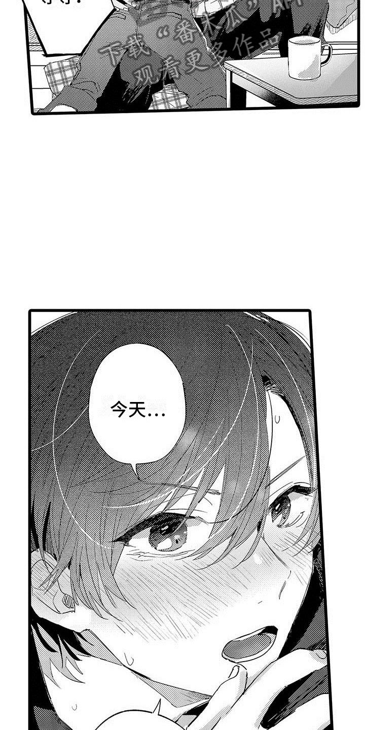 第24章：暴雨15
