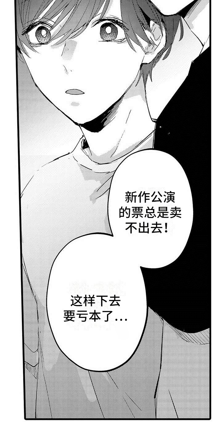 第8章：网络宣传5
