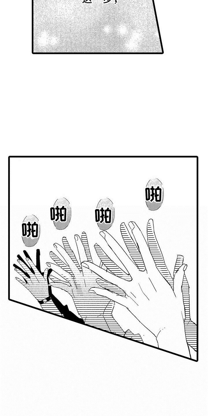 第20章：落幕4