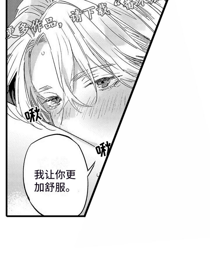 第12章：香味20