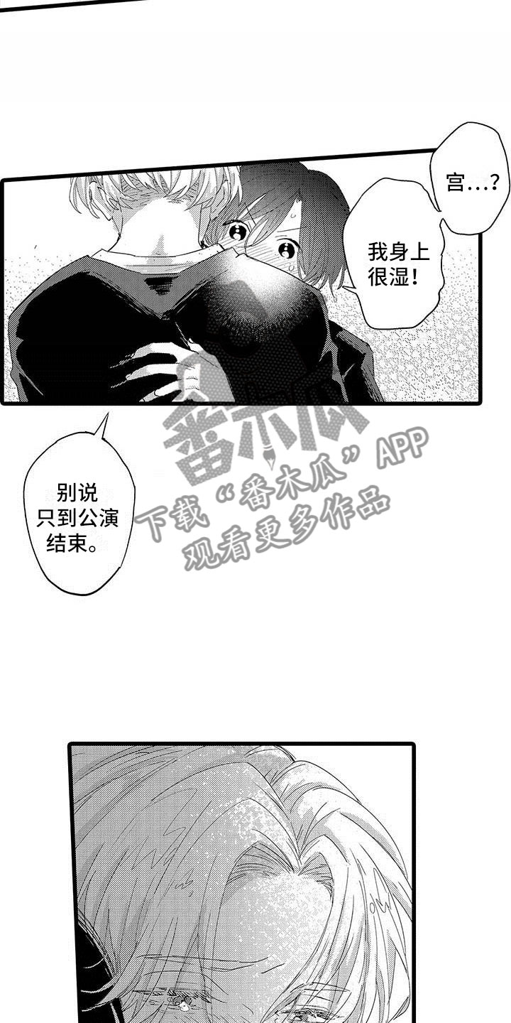 第18章：和解16