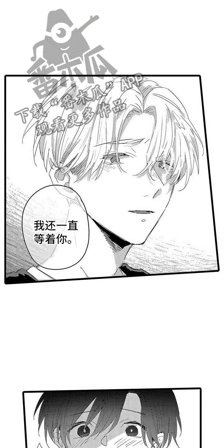 第17章：雨夜2