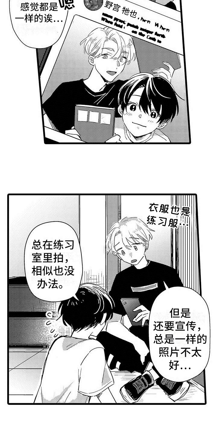 第8章：网络宣传20