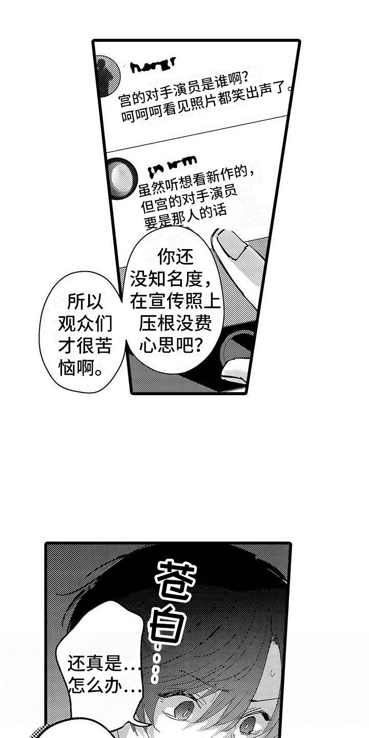 第8章：网络宣传9