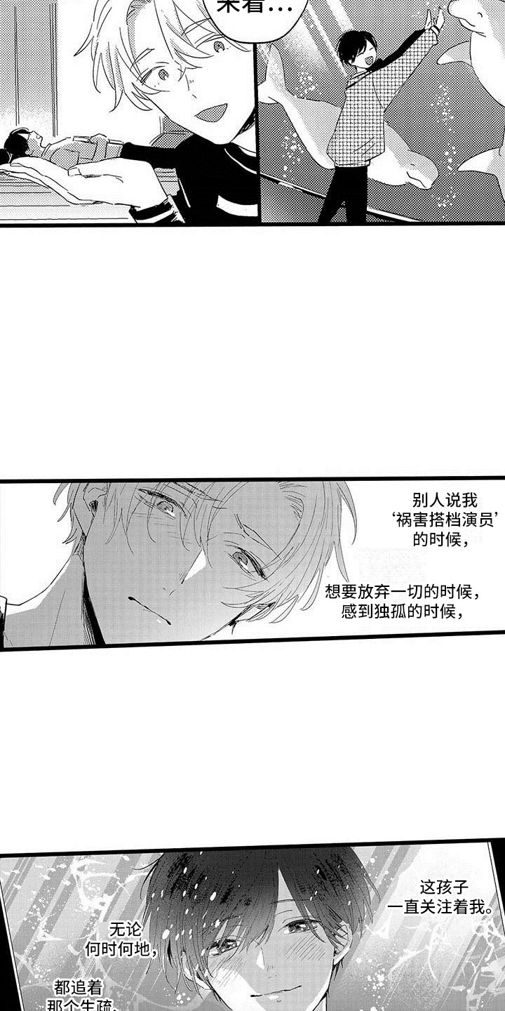第18章：和解1
