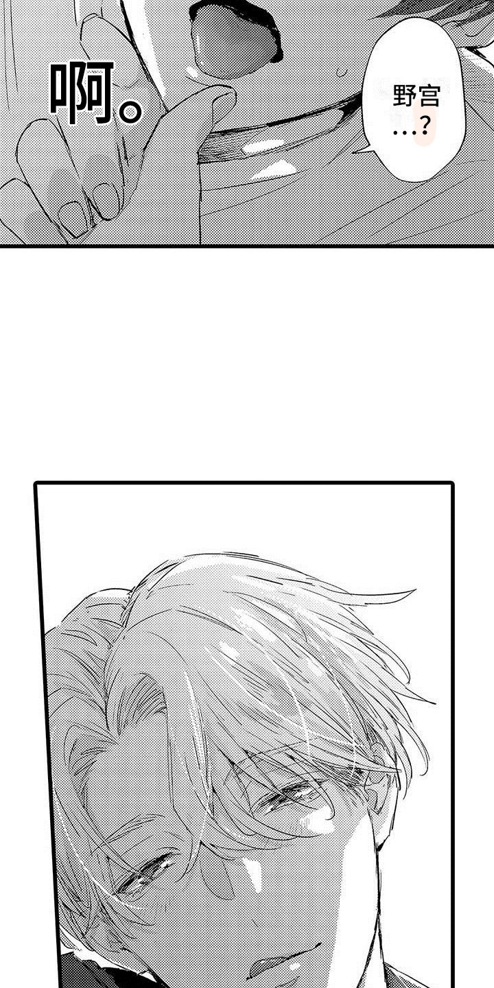 第7章：排练6