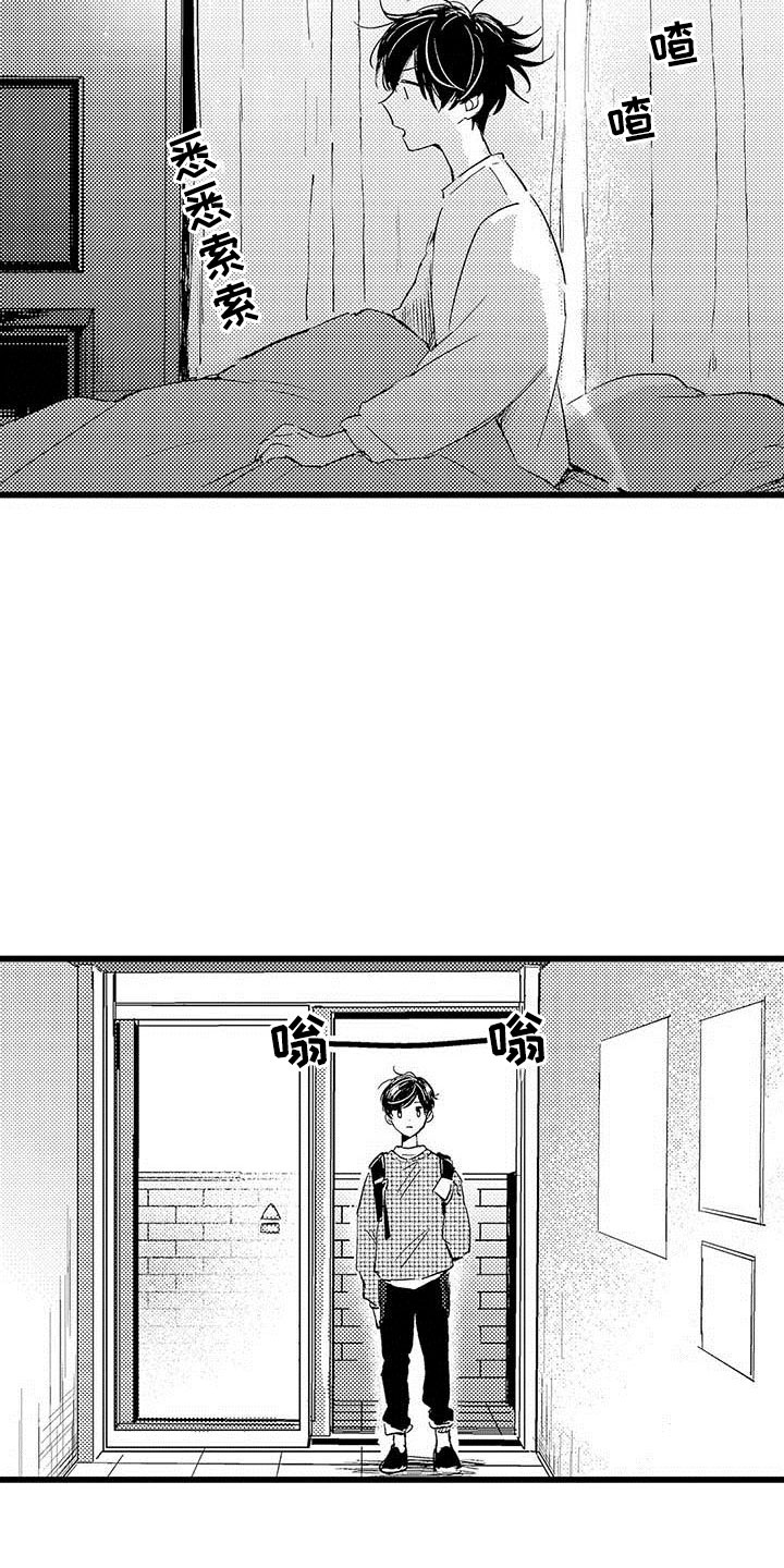 第4章：恋人13