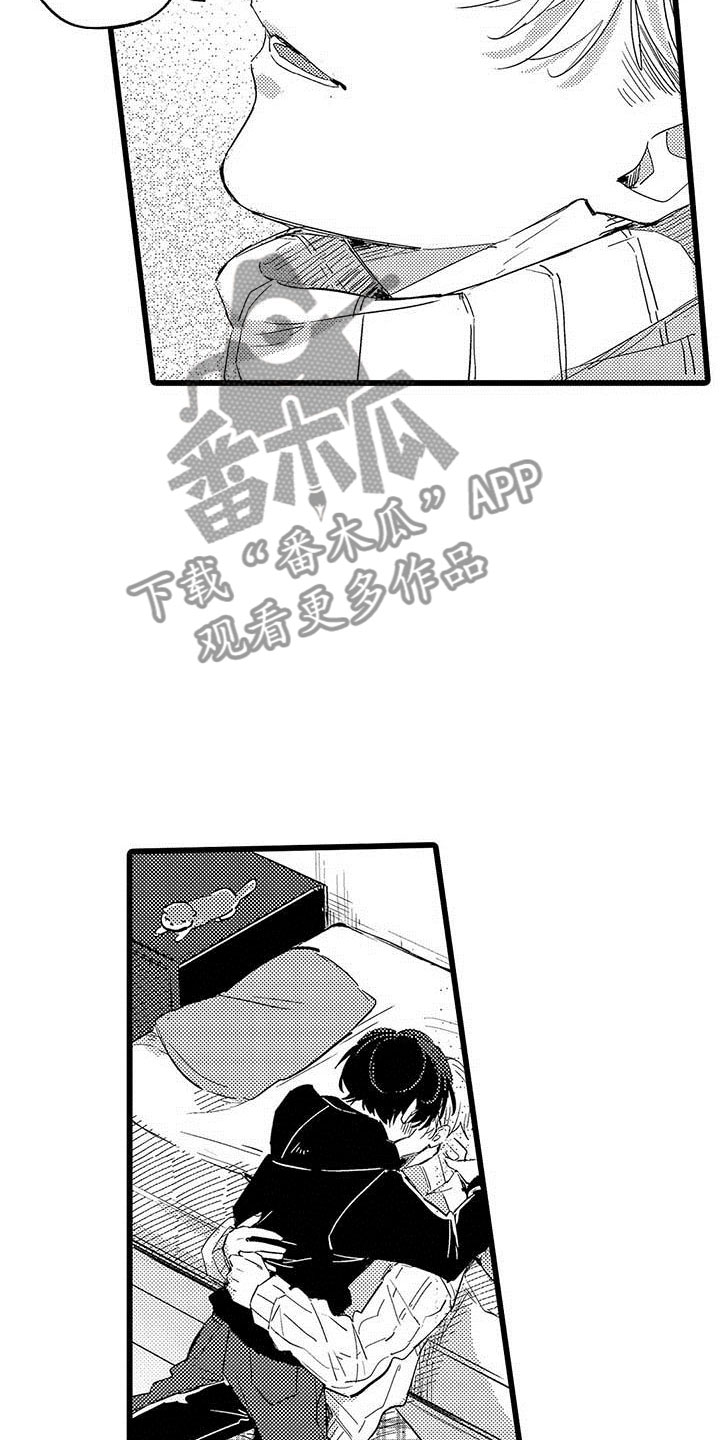 第24章：暴雨13