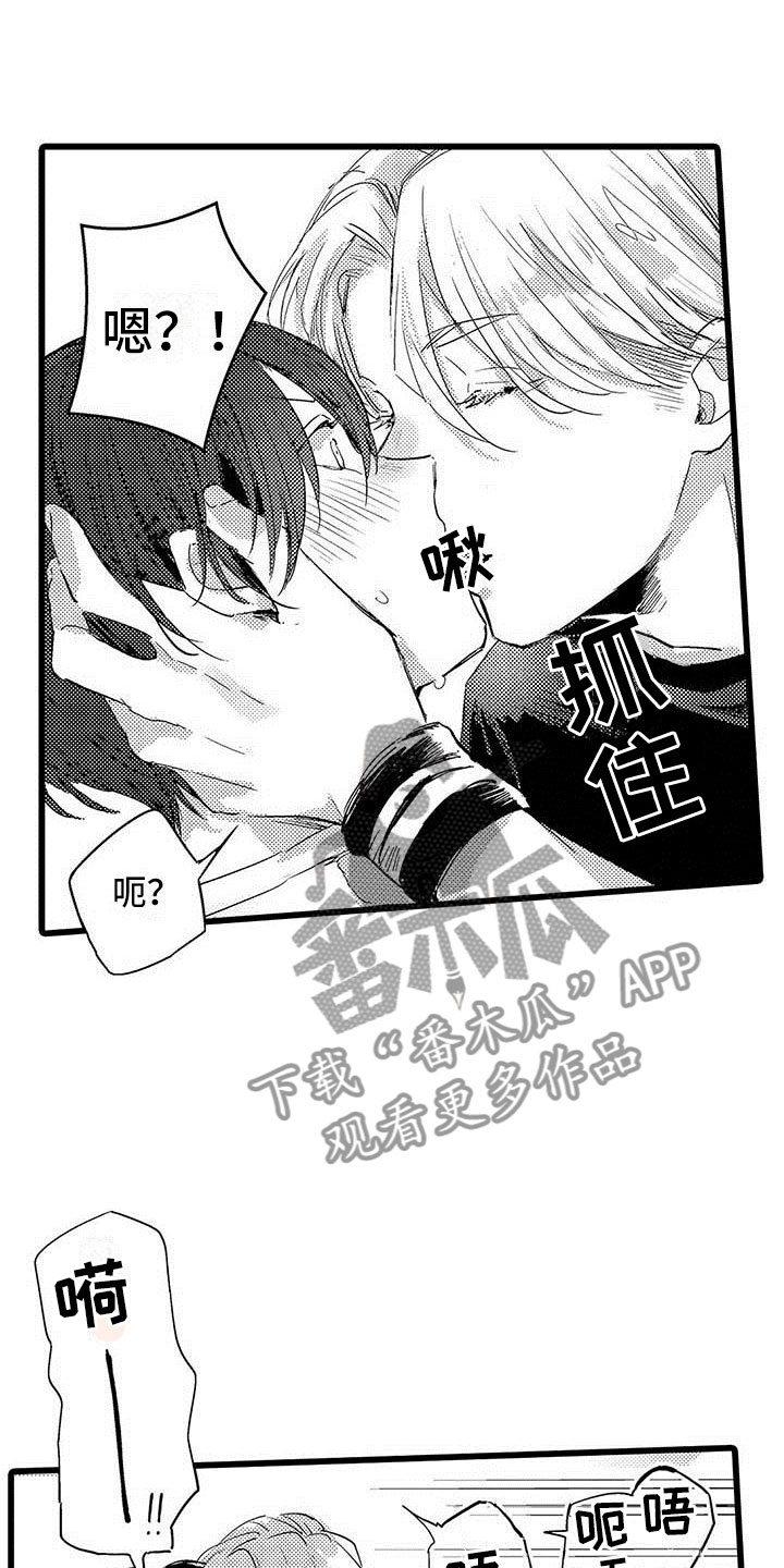 第7章：排练8