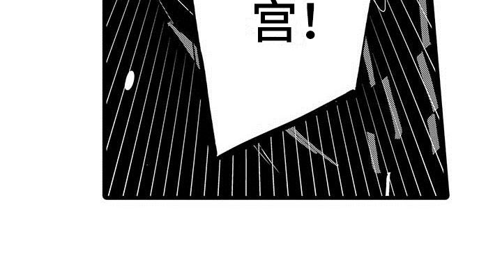 第18章：和解8