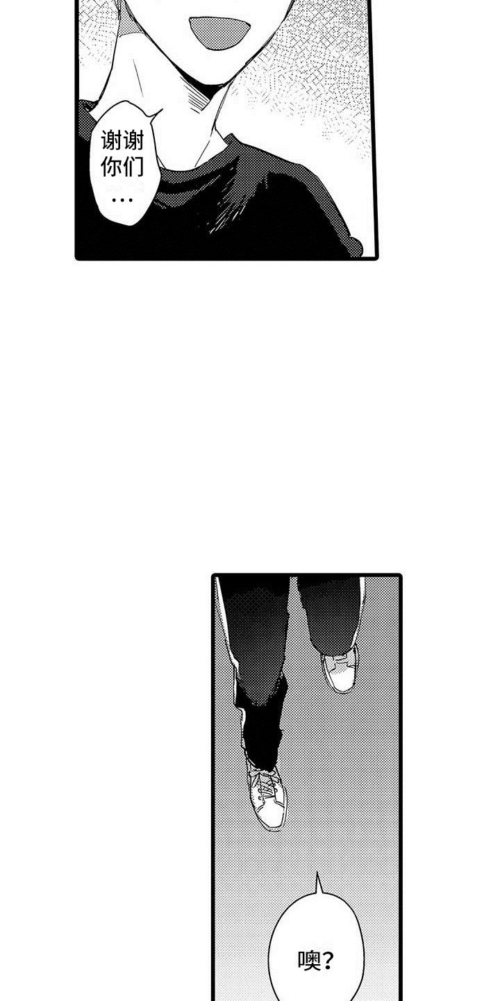 第6章：努力3