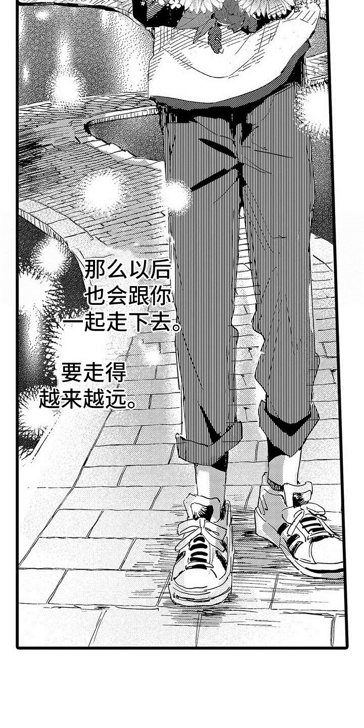 第21章：约定4