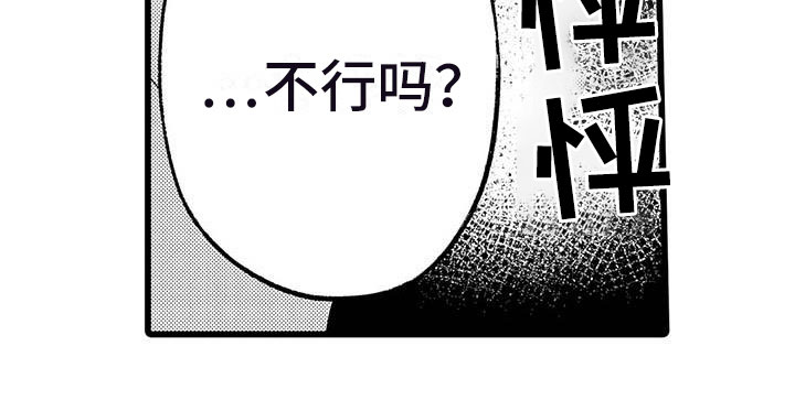 第12章：香味11