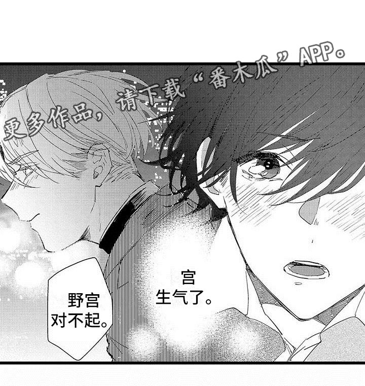 第10章：醉酒22