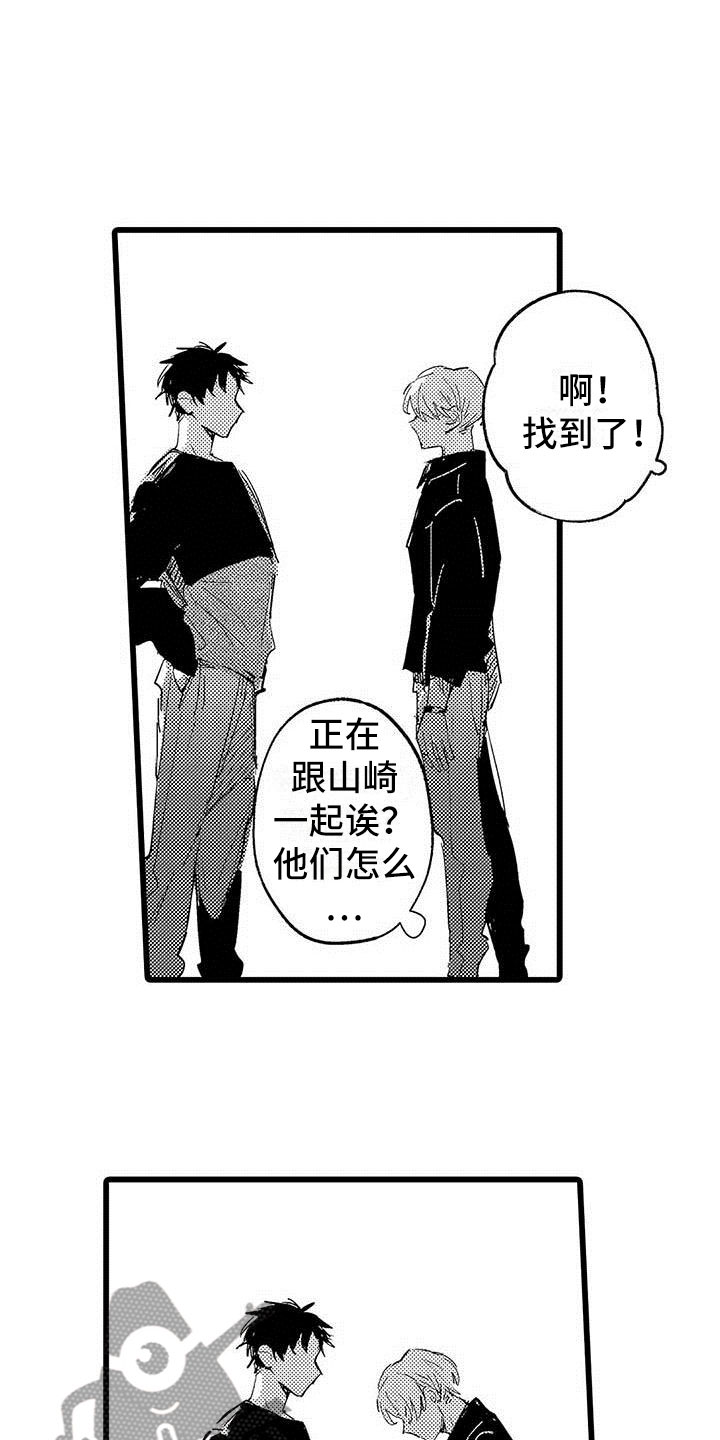 第20章：落幕18