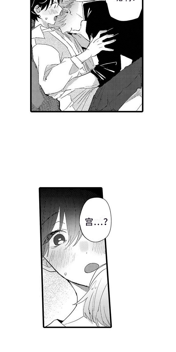 第12章：香味1