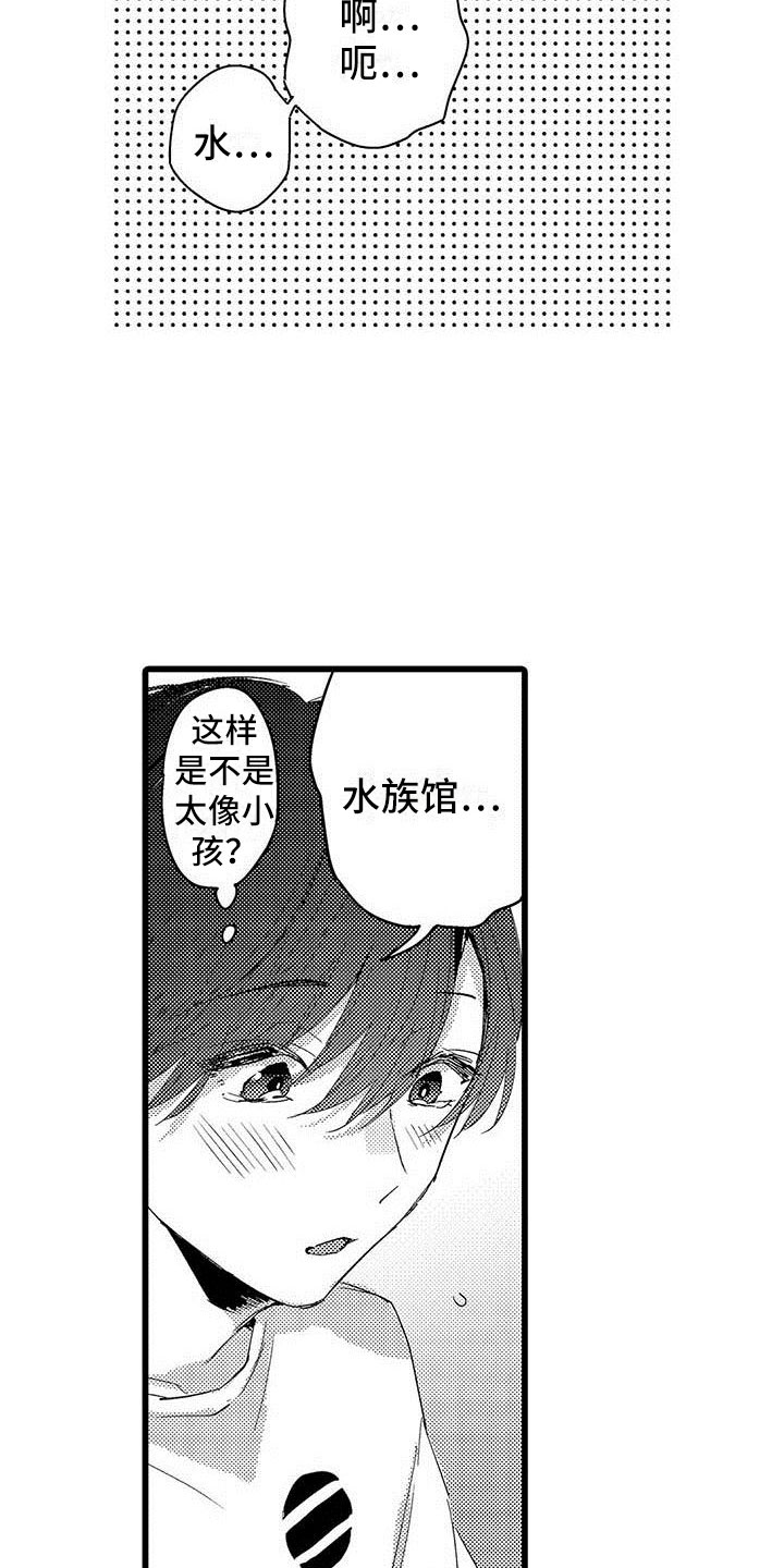 第8章：网络宣传22