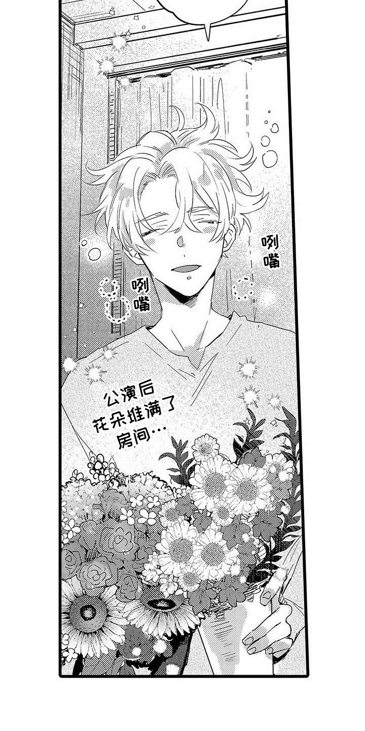 第22章：一起玩16