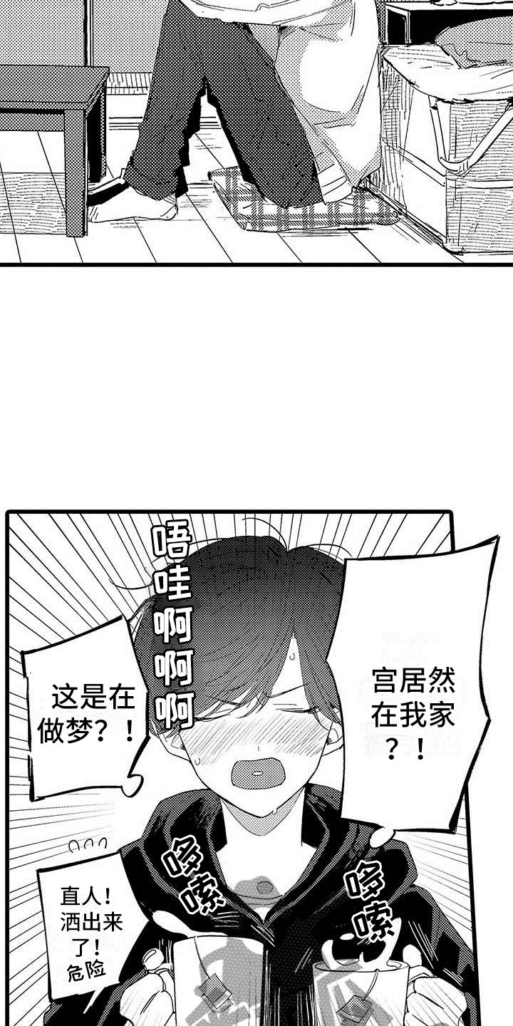 第24章：暴雨5