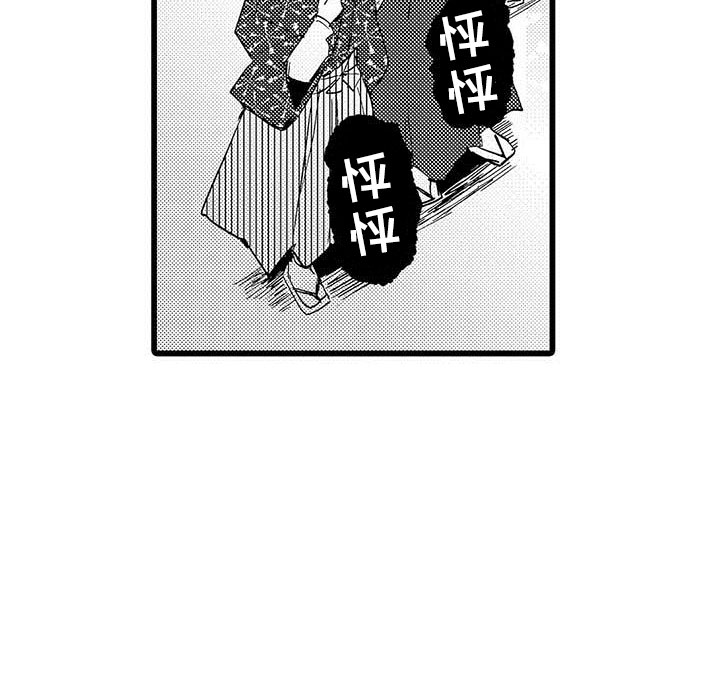 第15章：前搭档15