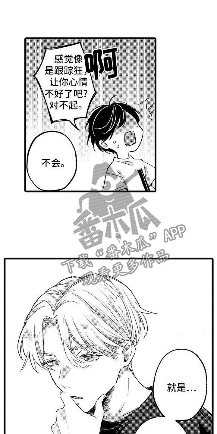 第6章：努力10