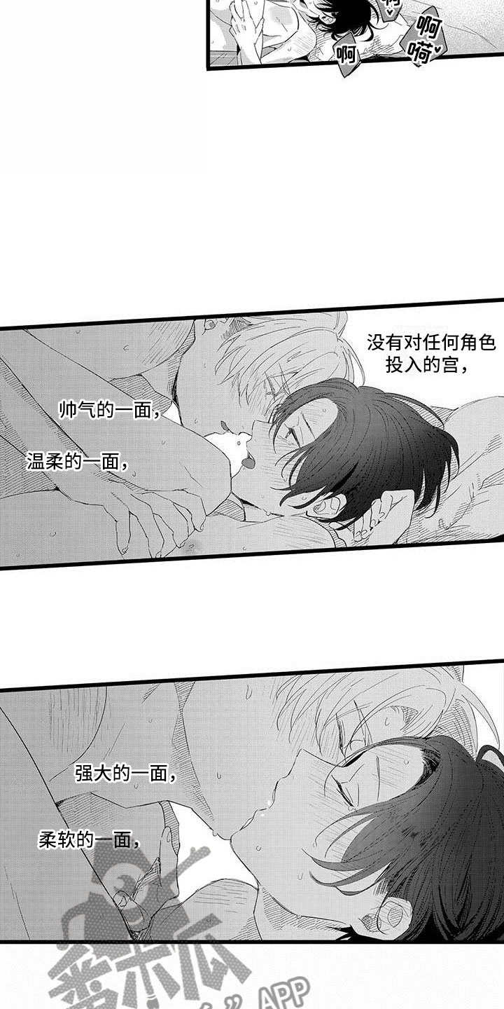 第22章：一起玩12