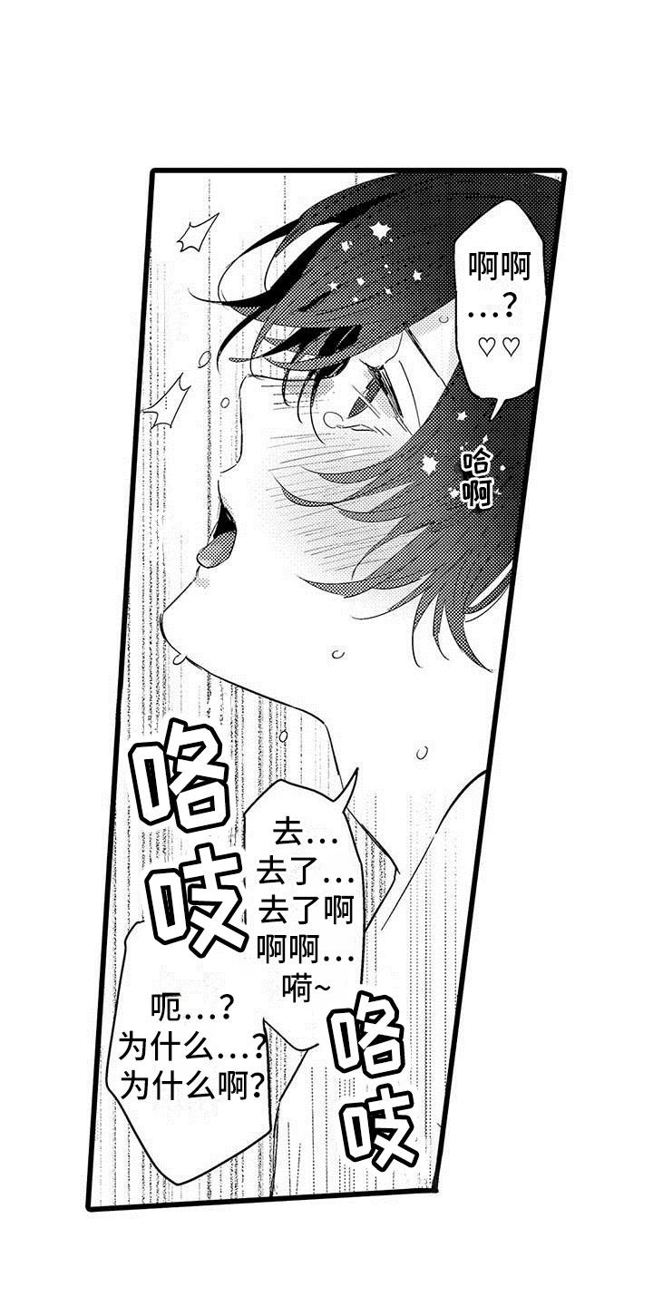 第25章：全部11