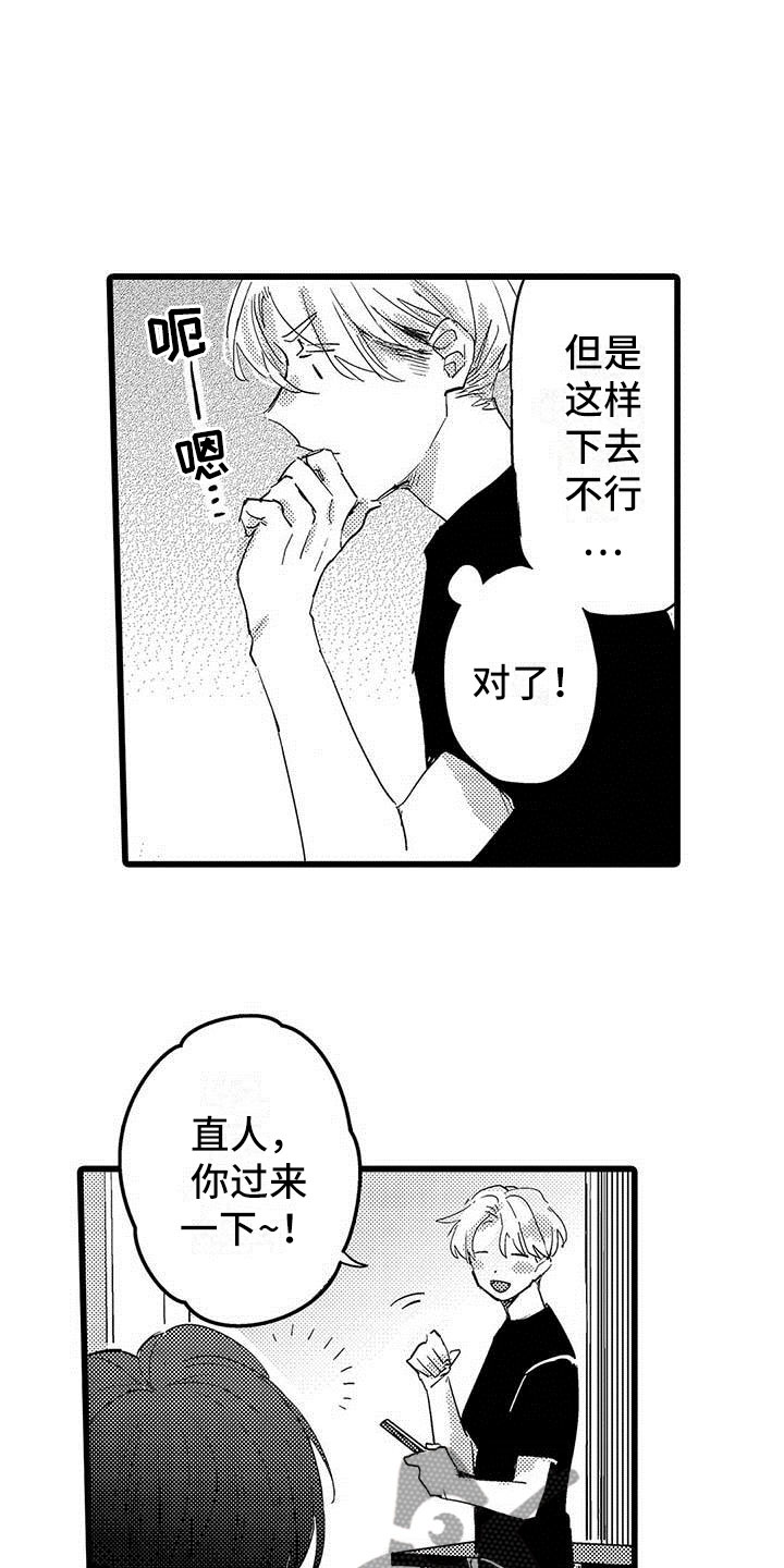 第8章：网络宣传14