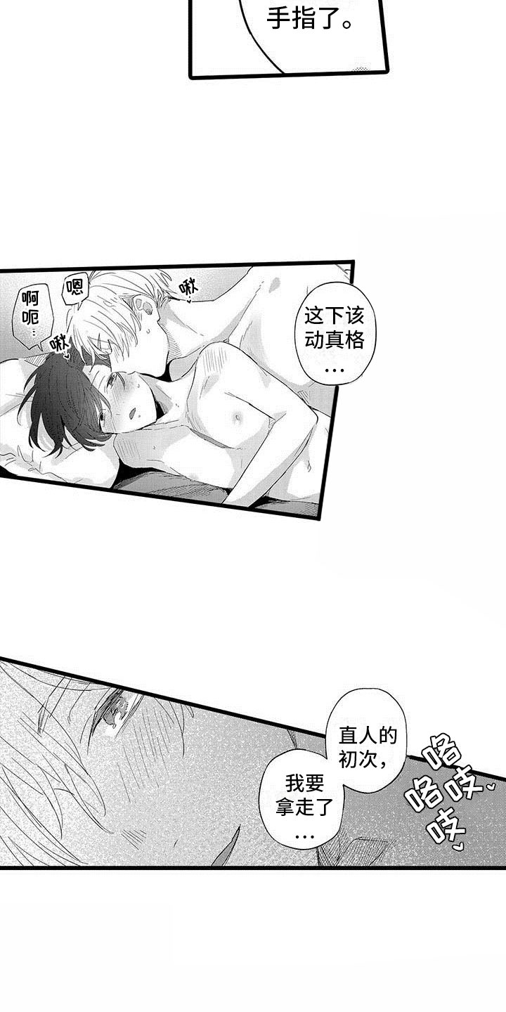 第21章：约定18