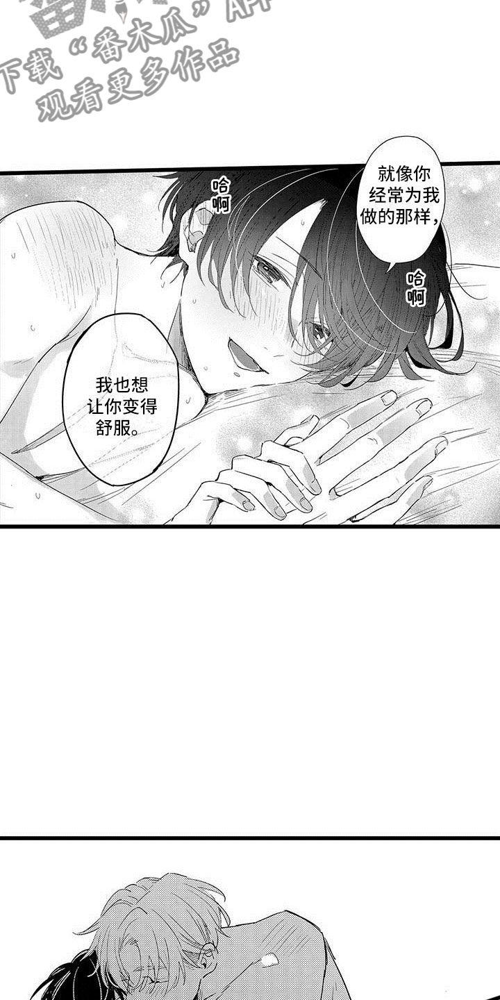 第25章：全部15