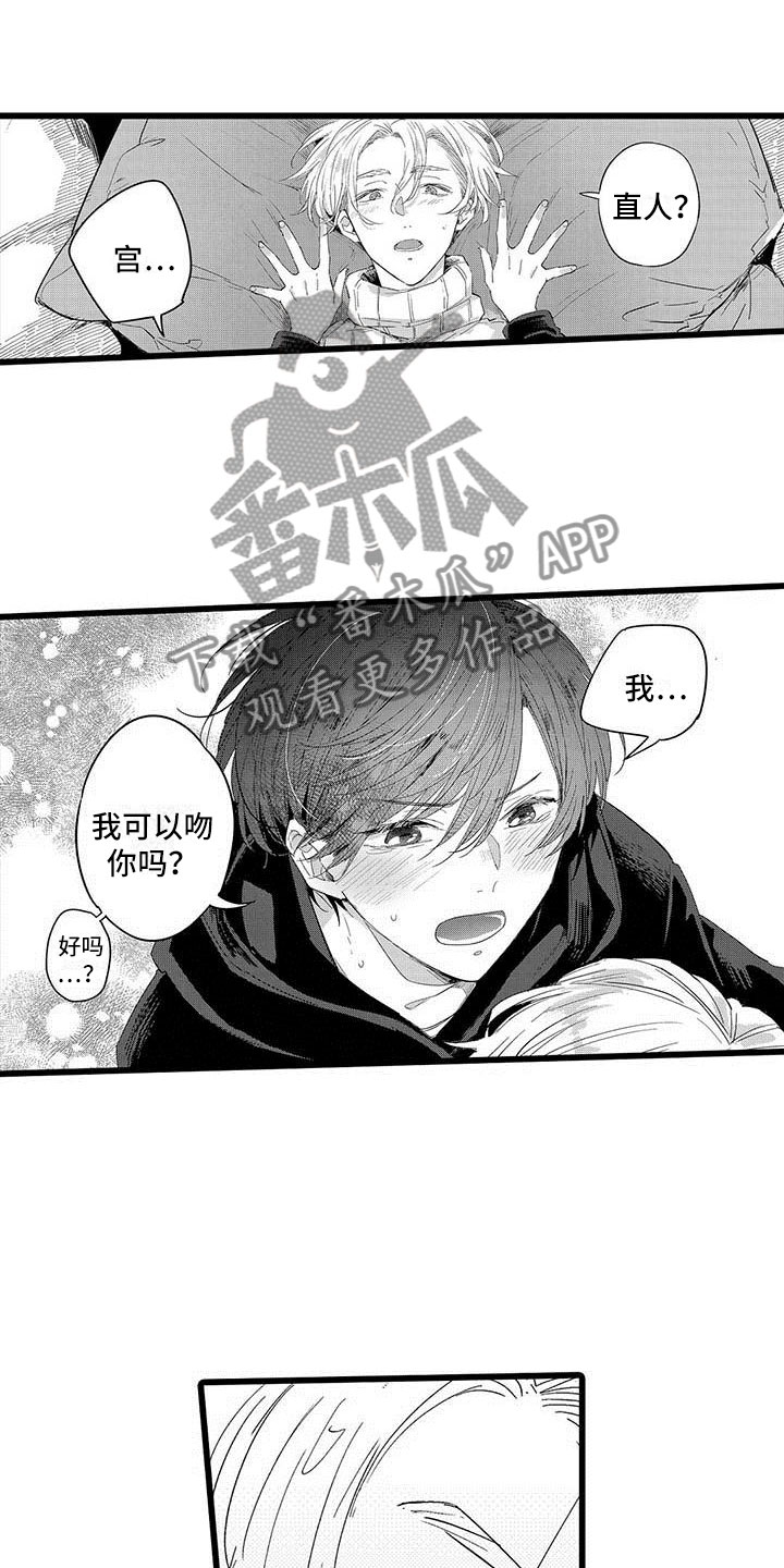 第24章：暴雨11