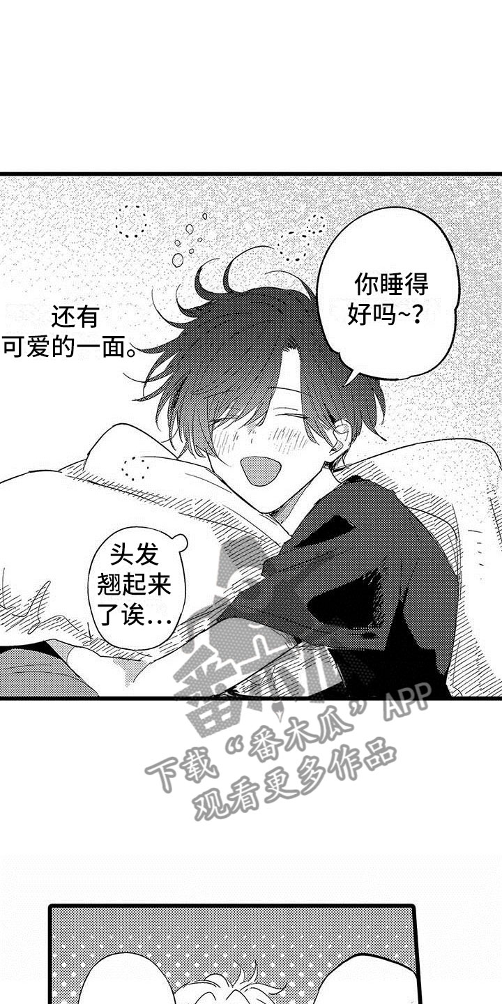 第22章：一起玩17