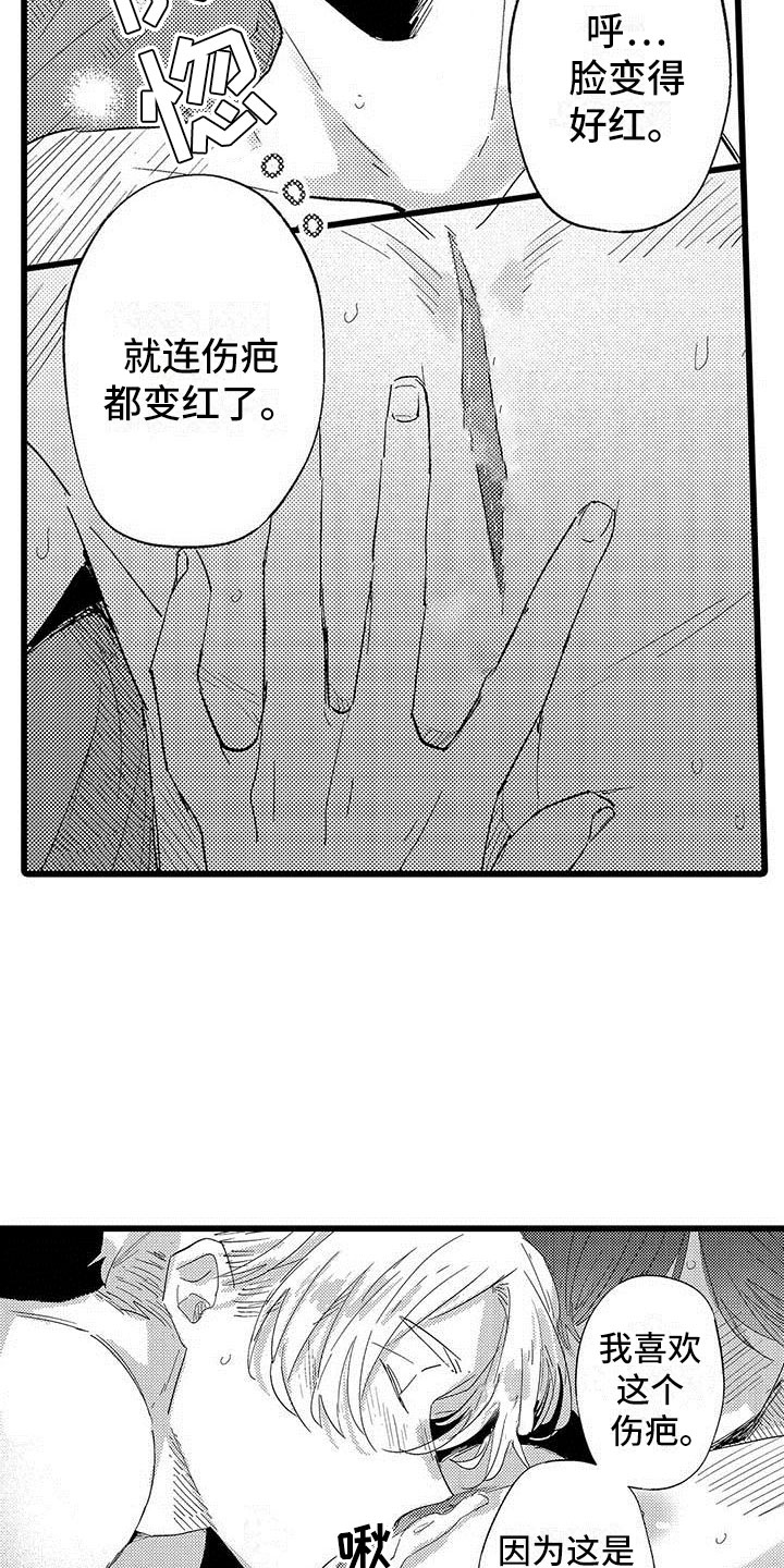 第22章：一起玩5