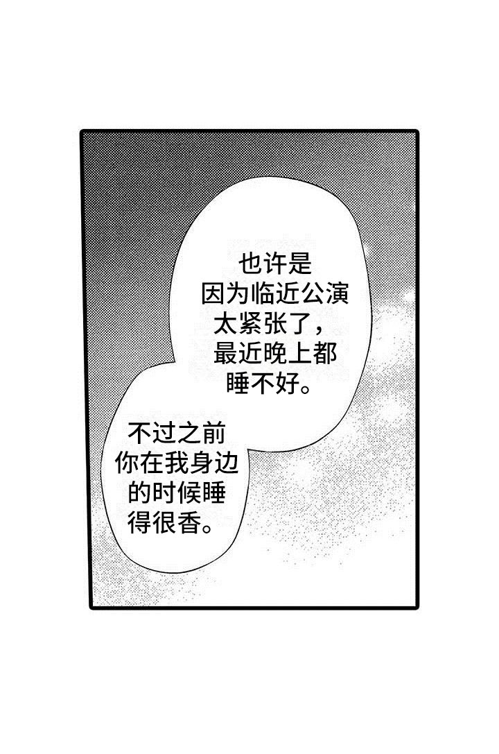 第14章：公演13