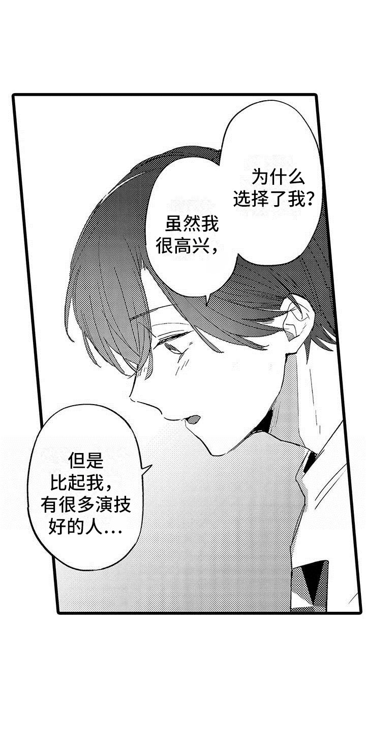 第20章：落幕10
