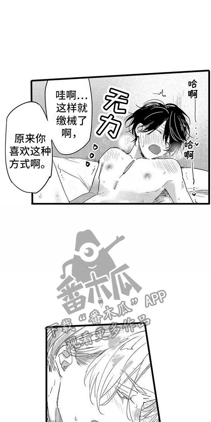 第25章：全部12