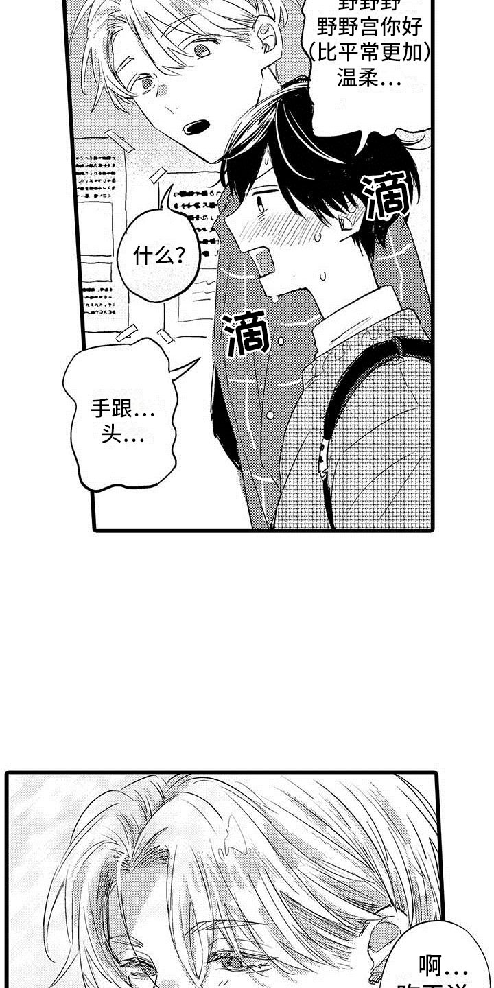 第5章：淘汰1