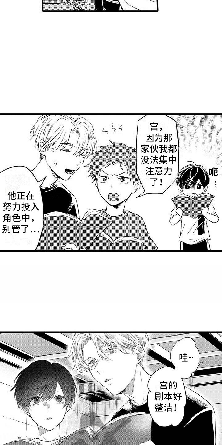 第5章：淘汰17