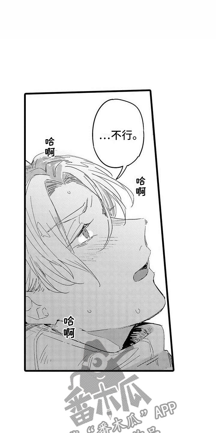第25章：全部9