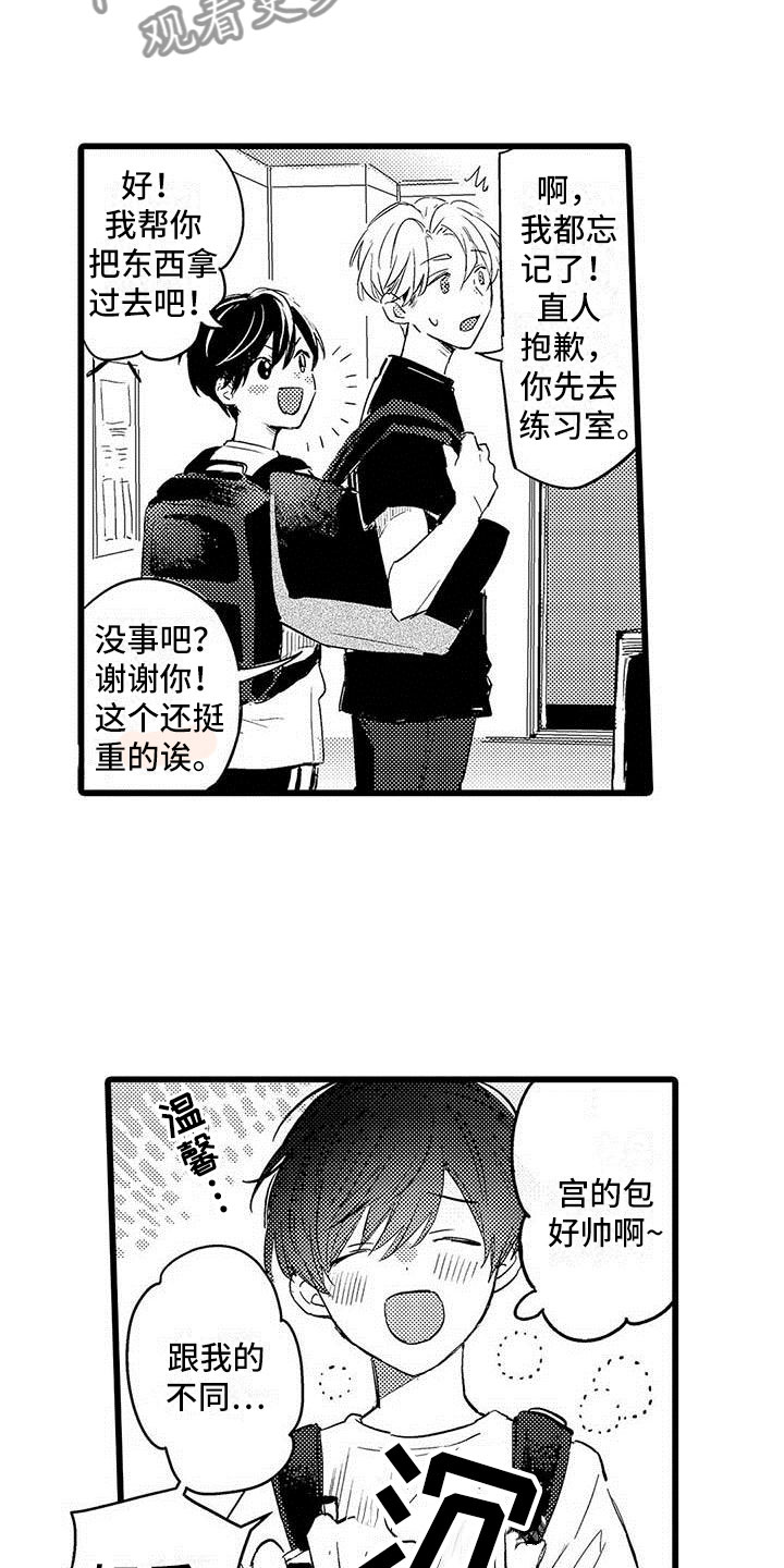 第5章：淘汰20